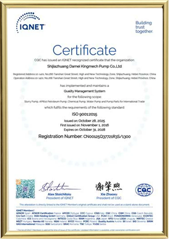 Стандарт ISO9001