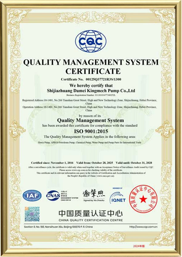 Стандарт ISO9001