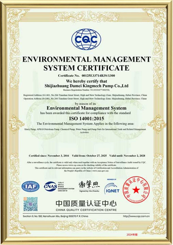 Стандарт ISO14001