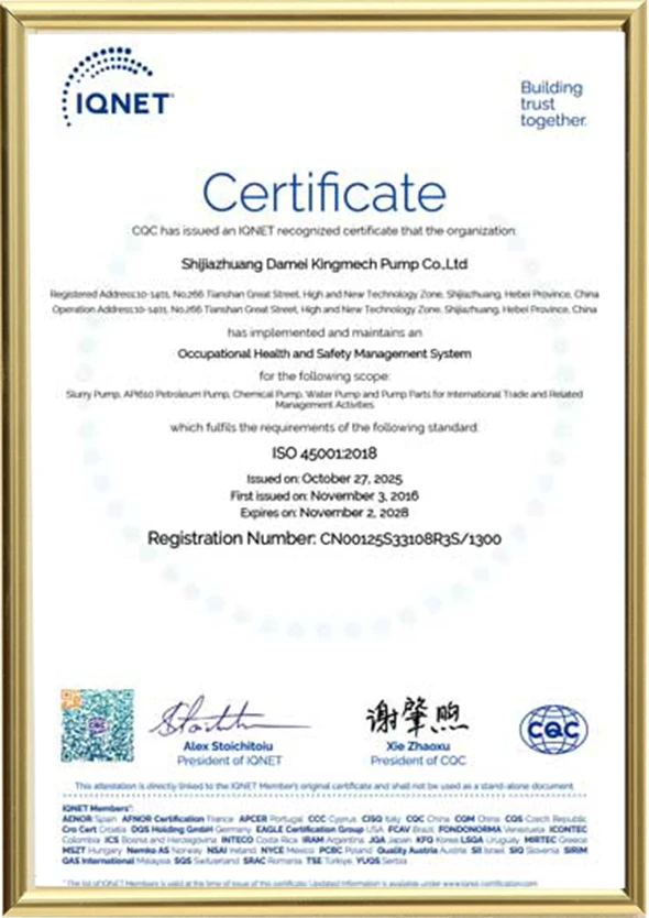 ISO45001