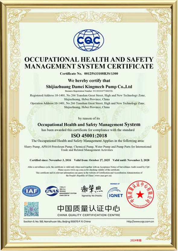 ISO45001