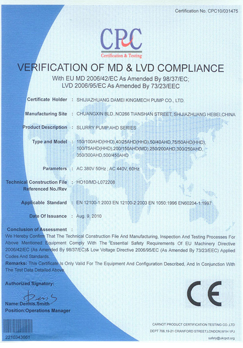 Slurry pump series CE certificate